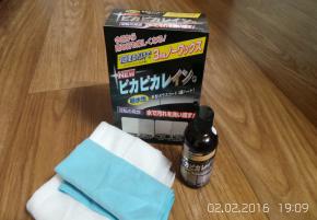 НАНО Полироль " PIKA RAIN " ( MADE IN JAPAN )