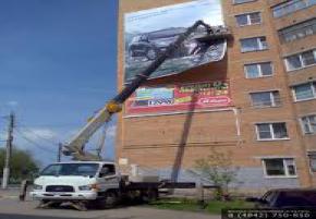 Услуги автовышки 0773459615