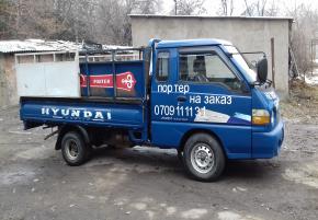 Грузовое такси Бишкек 0709111131