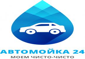 мойка 47 !!!! авто мойка!!!! химчистка!!!! полировка!!! мойка ковров !!! и многое другое