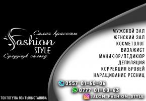 Салон Красоты Fashion Style