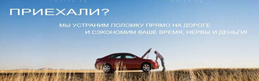 что термобелье автосервис не устранил неисправность нужно ли оплачивать нем малышу