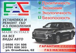 Установка и ремонт ГБО 4-5 поколения на все виды авто